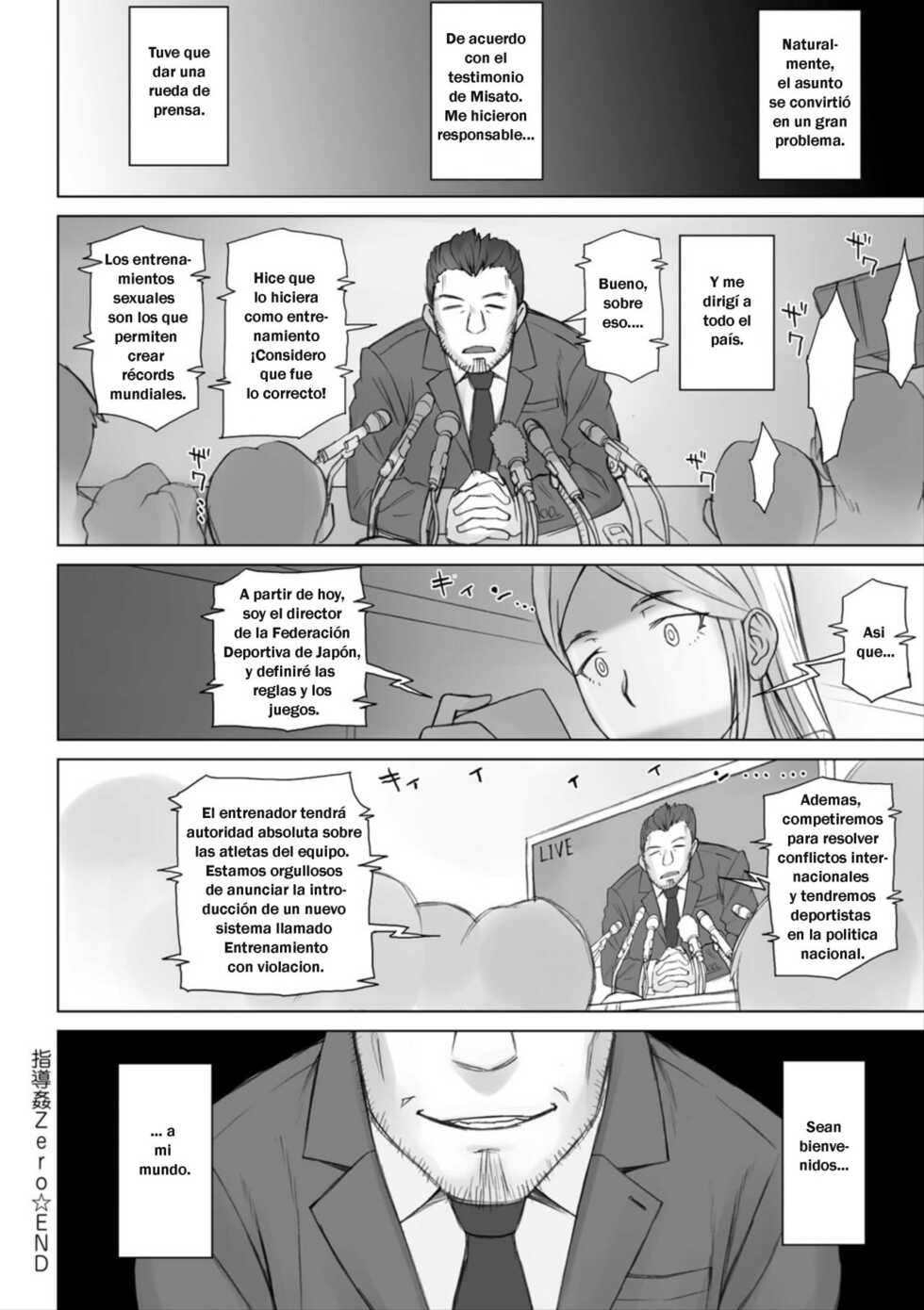 [BANG-YOU] Shidoukan Zero (Shidoukan Day after) [Spanish] [HentaiRikolino] [Digital] - Page 21