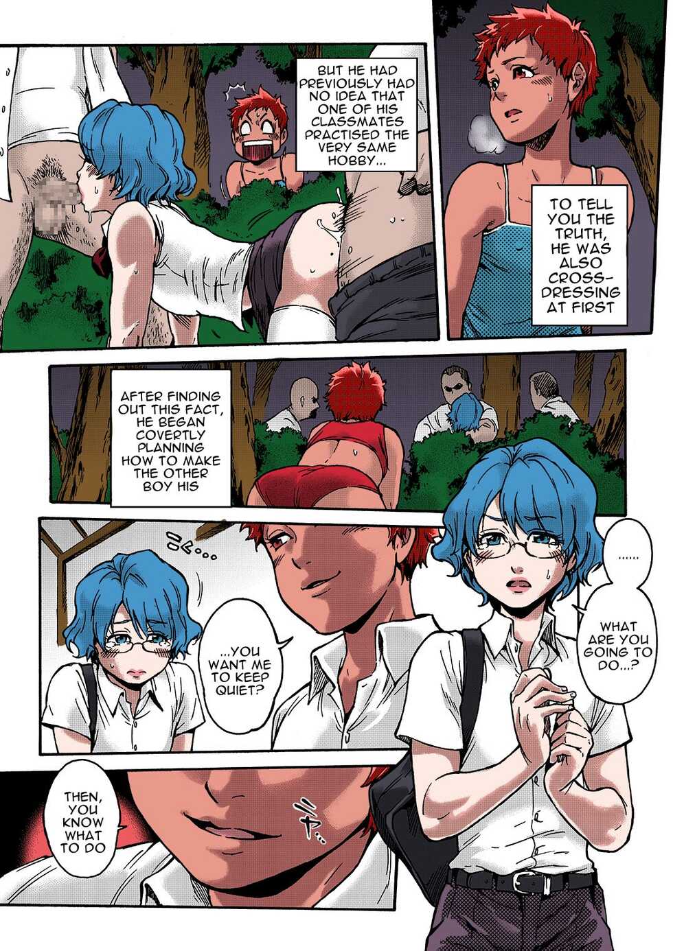 [Shotaian (Aian)] Horny Beetles [English] [n0504][Colorized] - Page 15