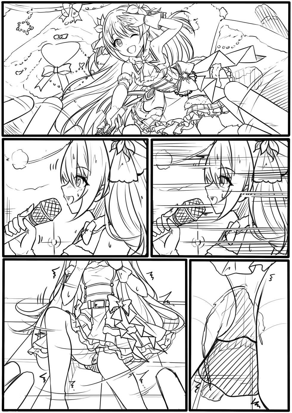 [Yandere no Hako] 【生誕祭】血のように赤く、彼岸に咲く花...... (Princess Connect! Re:Dive) - Page 4