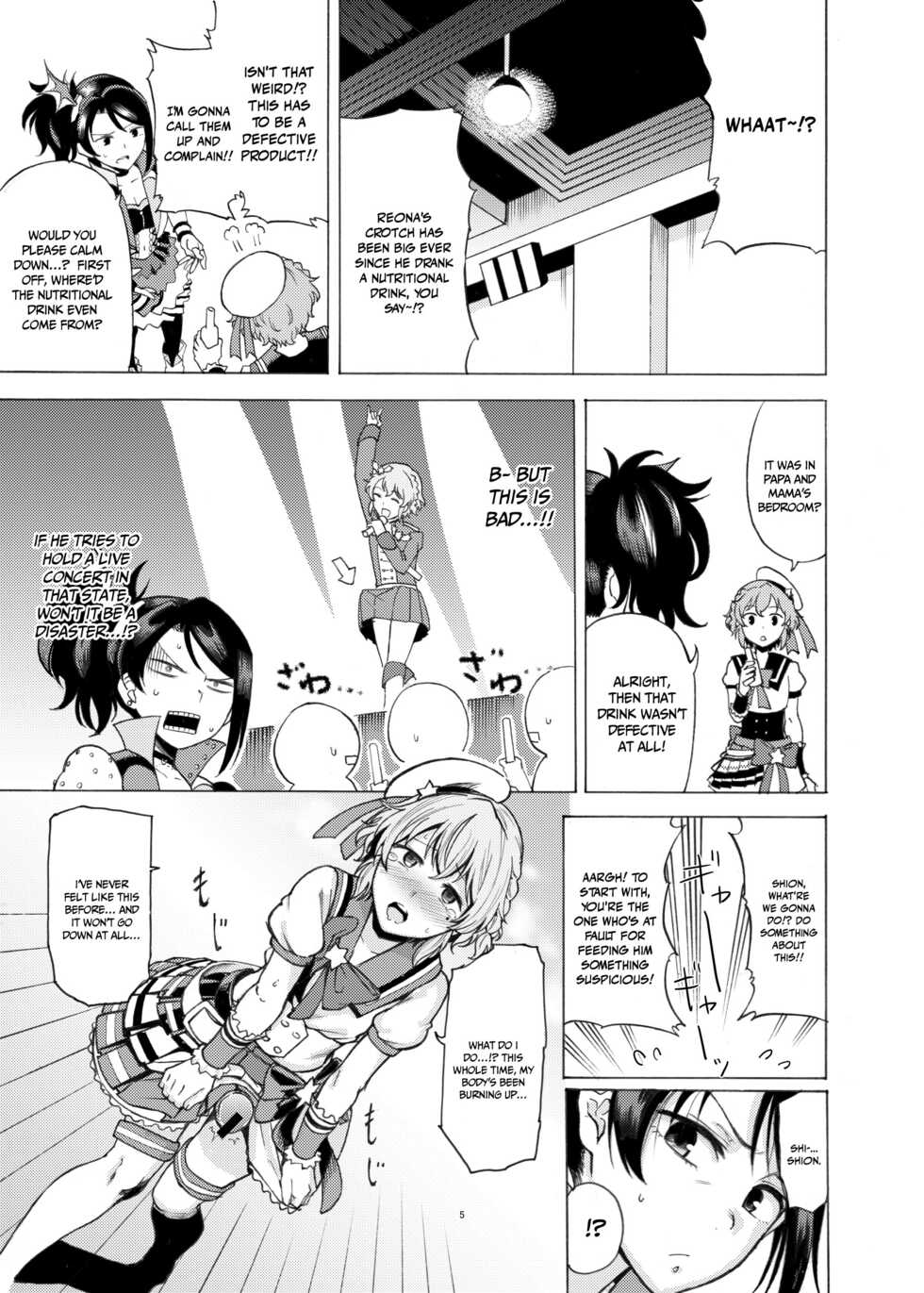 [DOLL PLAY (Kurosu Gatari)] Dressing Panic (PriPara) [English] {Doujins.com} [Digital] - Page 4