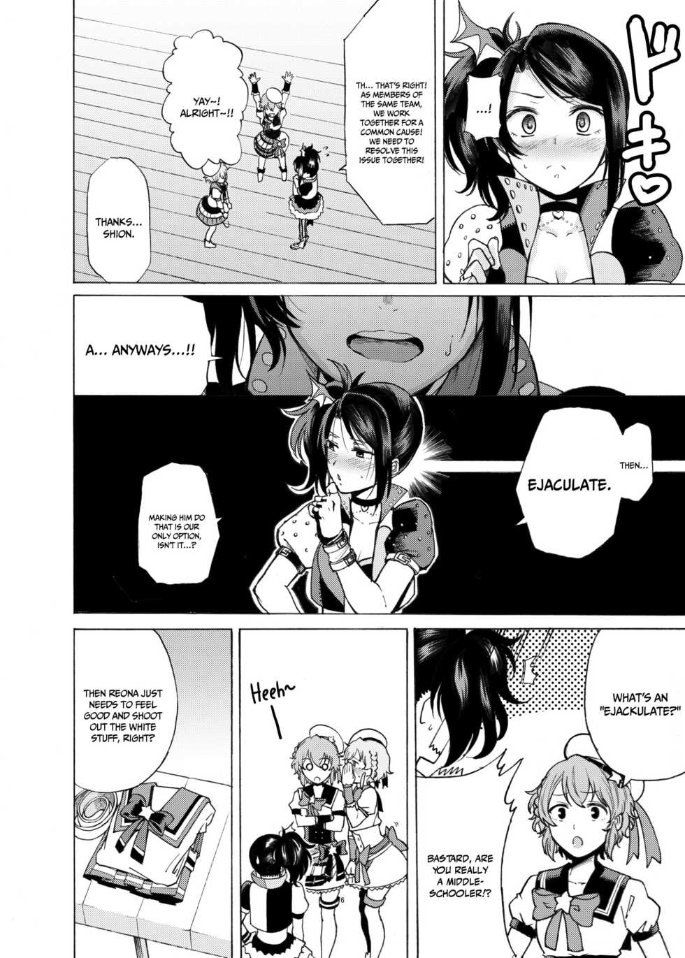 [DOLL PLAY (Kurosu Gatari)] Dressing Panic (PriPara) [English] {Doujins.com} [Digital] - Page 5