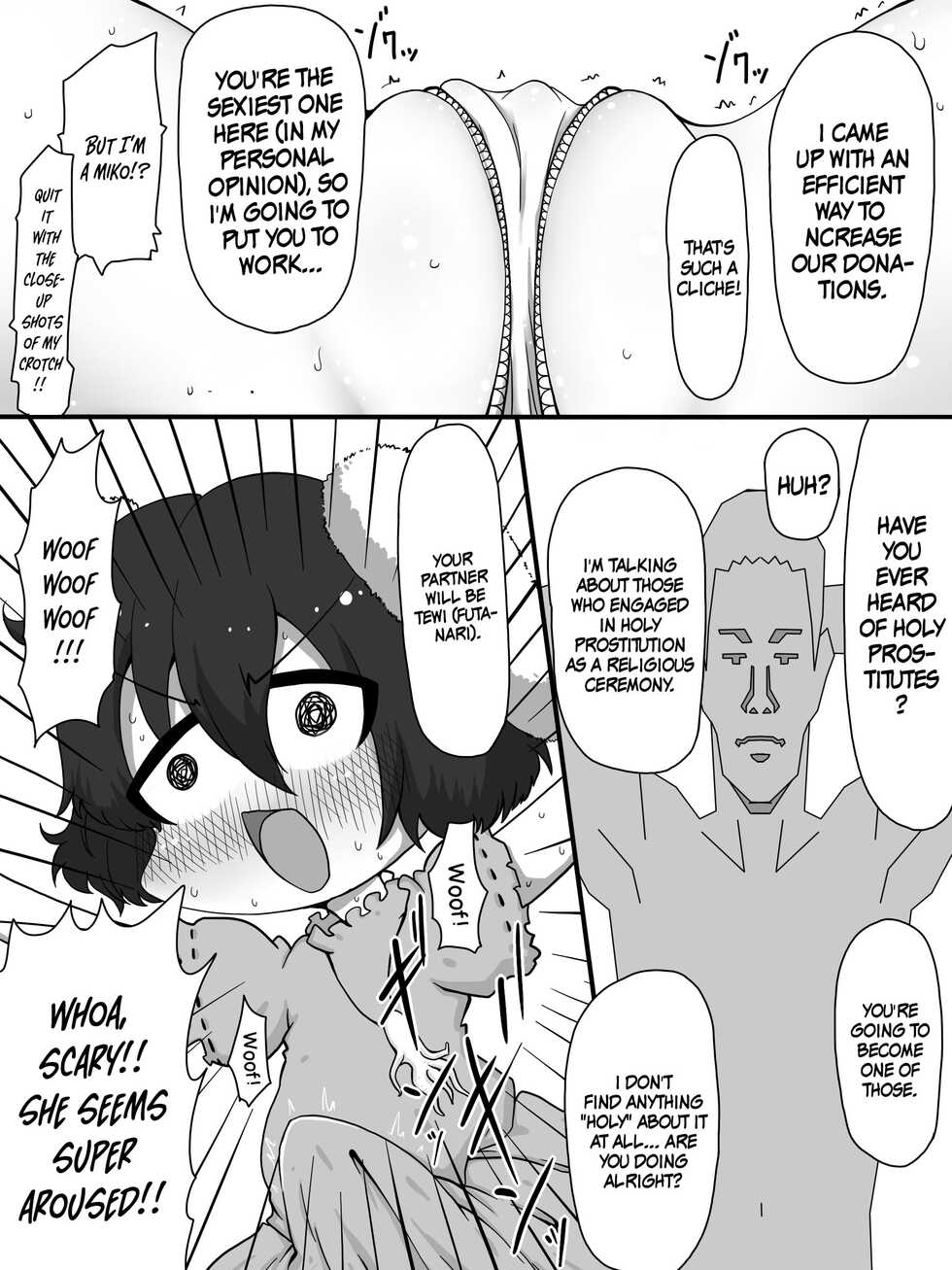 [Zat] Oooo Chichichichi Tsutsutsutsutsu | OOoogh BOOOOOOOOBS (Touhou Project) [English] {Doujins.com} - Page 4