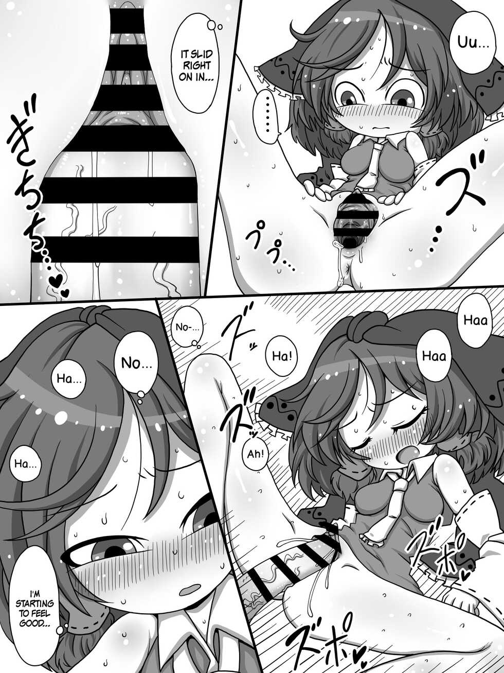 [Zat] Oooo Chichichichi Tsutsutsutsutsu | OOoogh BOOOOOOOOBS (Touhou Project) [English] {Doujins.com} - Page 10
