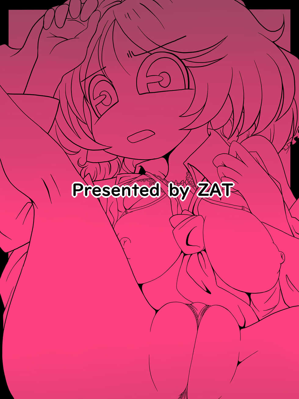 [Zat] Oooo Chichichichi Tsutsutsutsutsu | OOoogh BOOOOOOOOBS (Touhou Project) [English] {Doujins.com} - Page 17