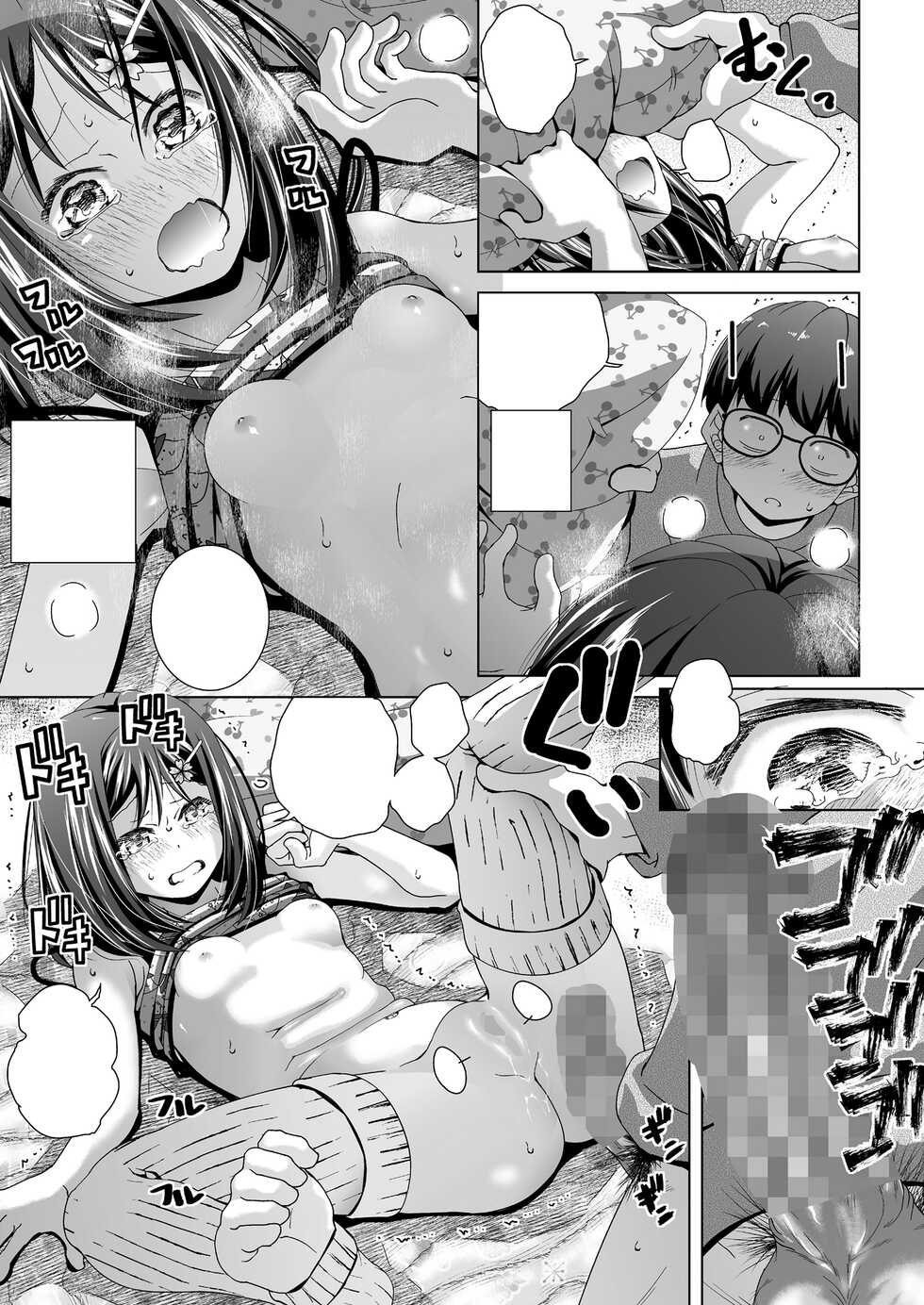 [Matsumoto Kichidi] Imouto ni Shinukide Tanonde mita (COMIC LO 2022-07) [Textless] [Digital] - Page 31
