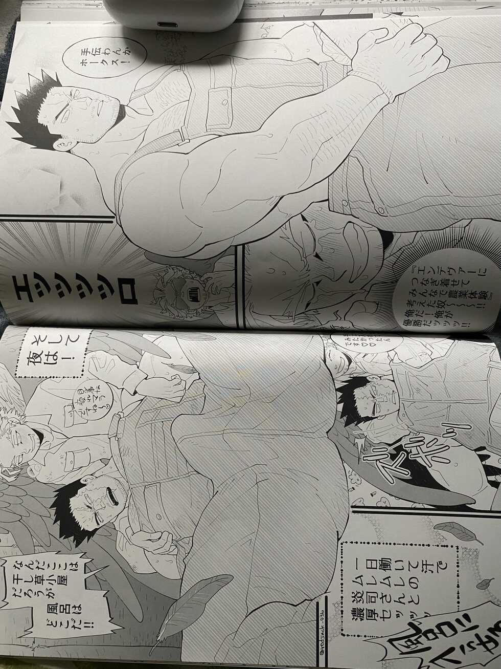 My hero academy - Page 38