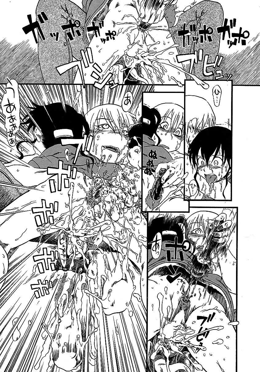 [Anthology] Chiteki Shikijou vol. 3 - Page 8