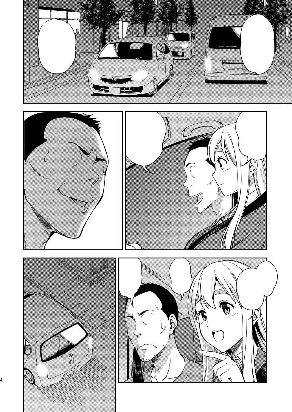 [Handsome Aniki (Asuhiro)] Otoko wa Ookami nano yo (K-ON!) [Textless] - Page 30