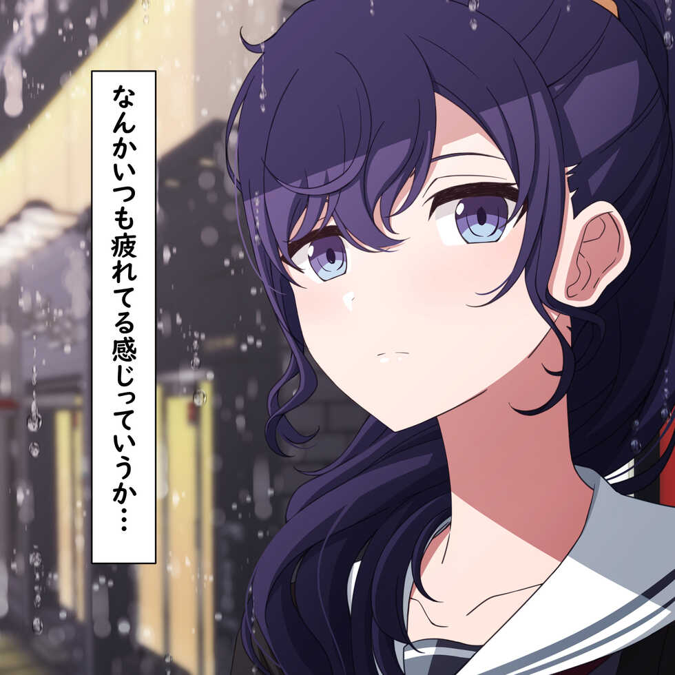 [AriMon] Tameshite Ecchi Shitemiru Mafuyu [END] (Project Sekai Colorful Stage!) - Page 31