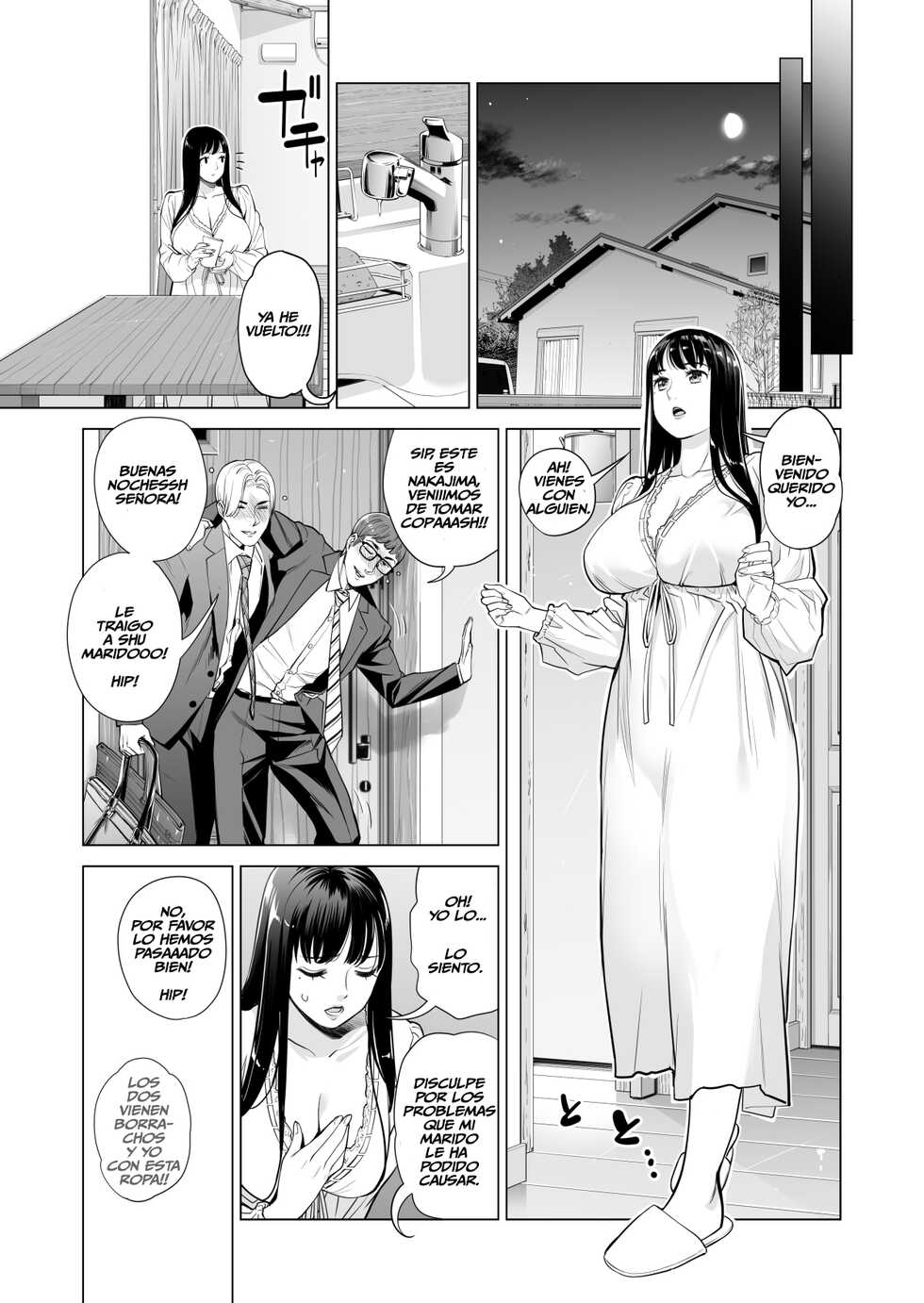 [HGT Lab (Tsusauto)] Tsukiyo no Midare Zake (Zenpen) INTOXICACION A LA LUZ DE LA LUNA: ESPOSA FORZADA POR UN COMPAÑERO DE TRABAJO DEL MARIDO (spanish) - Page 14