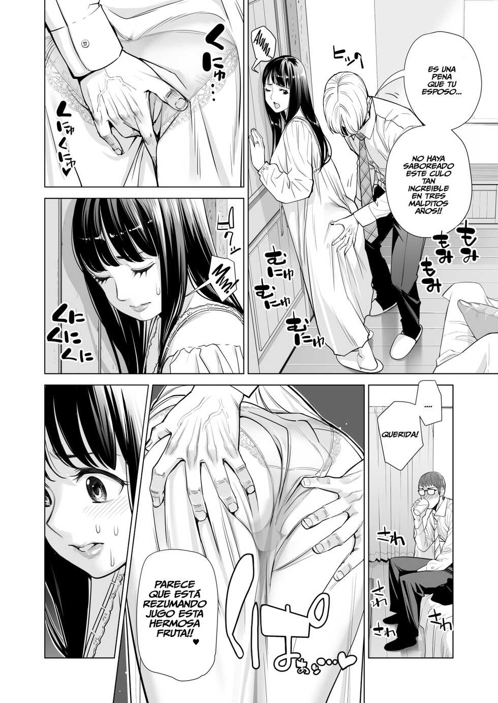 [HGT Lab (Tsusauto)] Tsukiyo no Midare Zake (Zenpen) INTOXICACION A LA LUZ DE LA LUNA: ESPOSA FORZADA POR UN COMPAÑERO DE TRABAJO DEL MARIDO (spanish) - Page 19