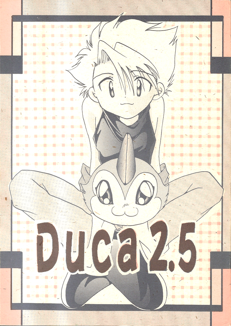 [Namaiki na Kanojo (Kadota Sakana)] Duca 2.5 (Digimon Adventure) - Page 1