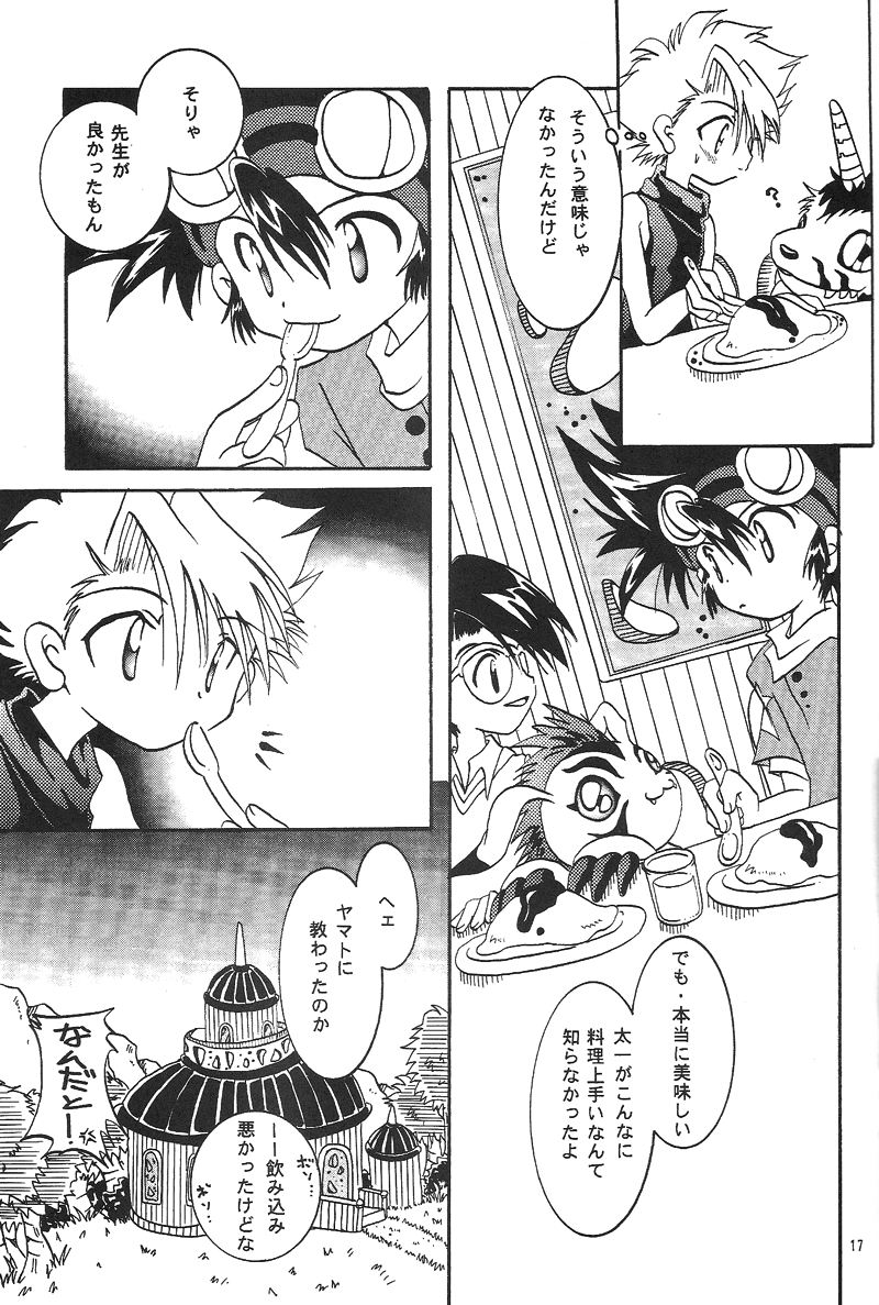 [Namaiki na Kanojo (Kadota Sakana)] Duca 2.5 (Digimon Adventure) - Page 16