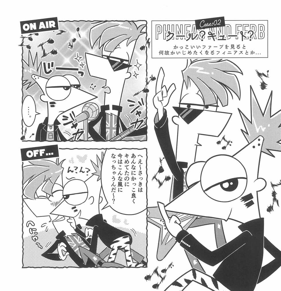 (TOON MIX 2) [MILKYBOY INC. (MilKyBoy)] You are my brother (Phineas and Ferb) - Page 5