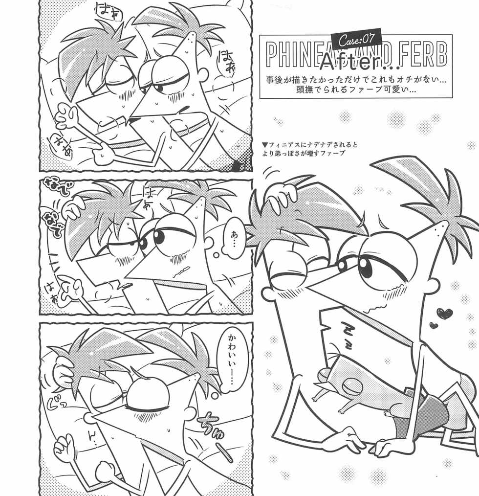 (TOON MIX 2) [MILKYBOY INC. (MilKyBoy)] You are my brother (Phineas and Ferb) - Page 11