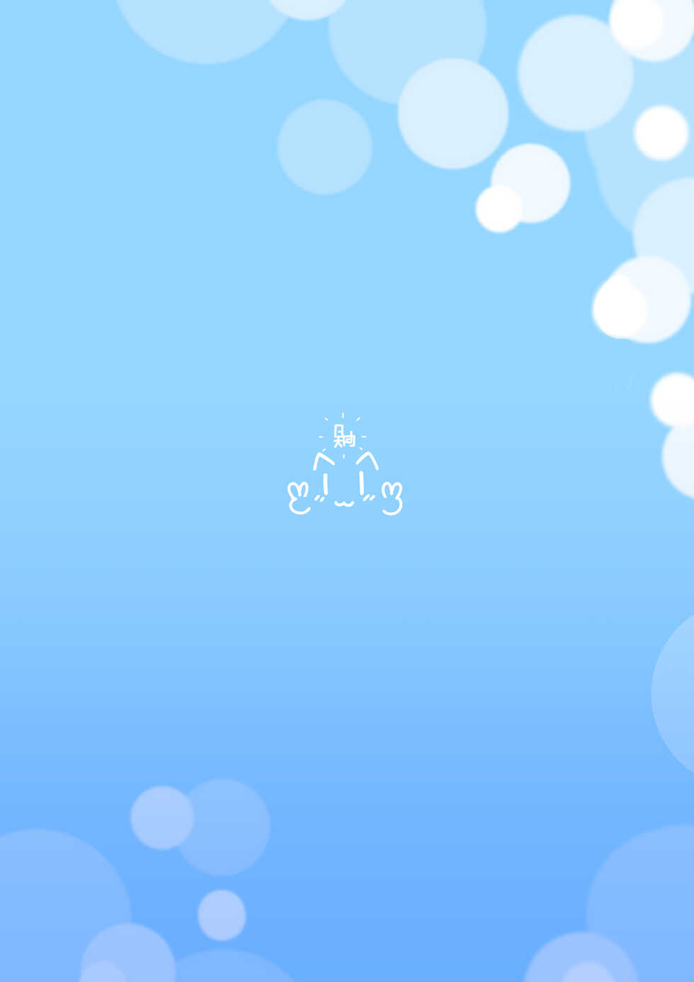 [Hinata no Eros Hanbaijo (Sakamoto Hinata)] Kono Musume ni Idakaretakatta dake [Chinese] [zc2333] [Digital] - Page 35