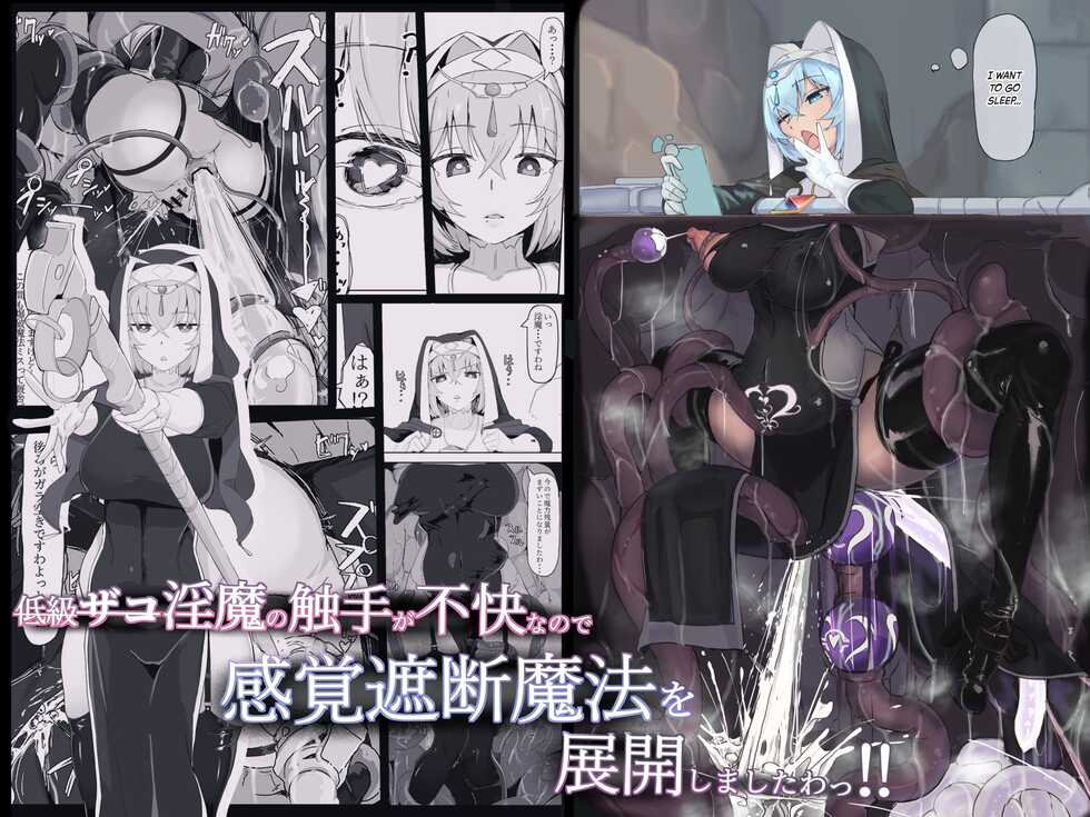 [Ichijikushirabe Shiki (Shirabe Shiki)] Teikyuu Zako Inma no Shokushu ga Fukai nanode Kankaku Shadan Mahou o Tenkai Shimashita wa!! [English] [Kinsei Translations] [Decensored] - Page 1