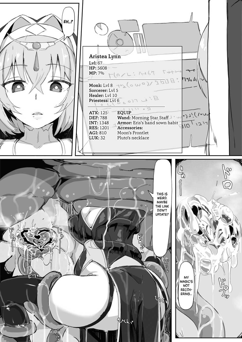 [Ichijikushirabe Shiki (Shirabe Shiki)] Teikyuu Zako Inma no Shokushu ga Fukai nanode Kankaku Shadan Mahou o Tenkai Shimashita wa!! [English] [Kinsei Translations] [Decensored] - Page 21