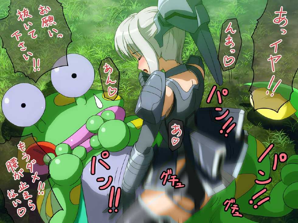 [Pudding Delice] Kakuwane ga Miteru (Kakuwane is Watching) Vol. 16 (Phantasy Star Online) - Page 39