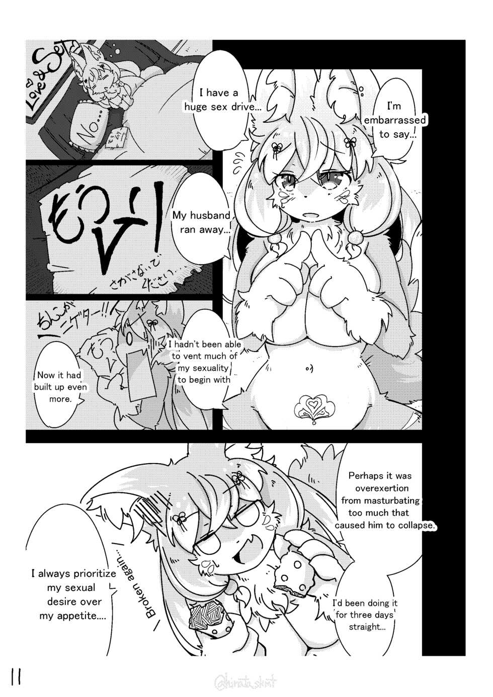 [Hinata no Eros Hanbaijo (Sakamoto Hinata)] Kono Musume ni Idakaretakatta dake | Want to connect with Lewd fox [English] - Page 11