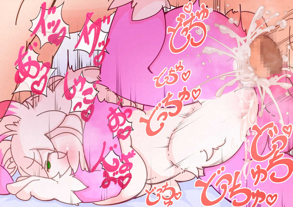 [Hinata no Eros Hanbaijo (Sakamoto Hinata)] Love & Sex Vol.1 - Page 29