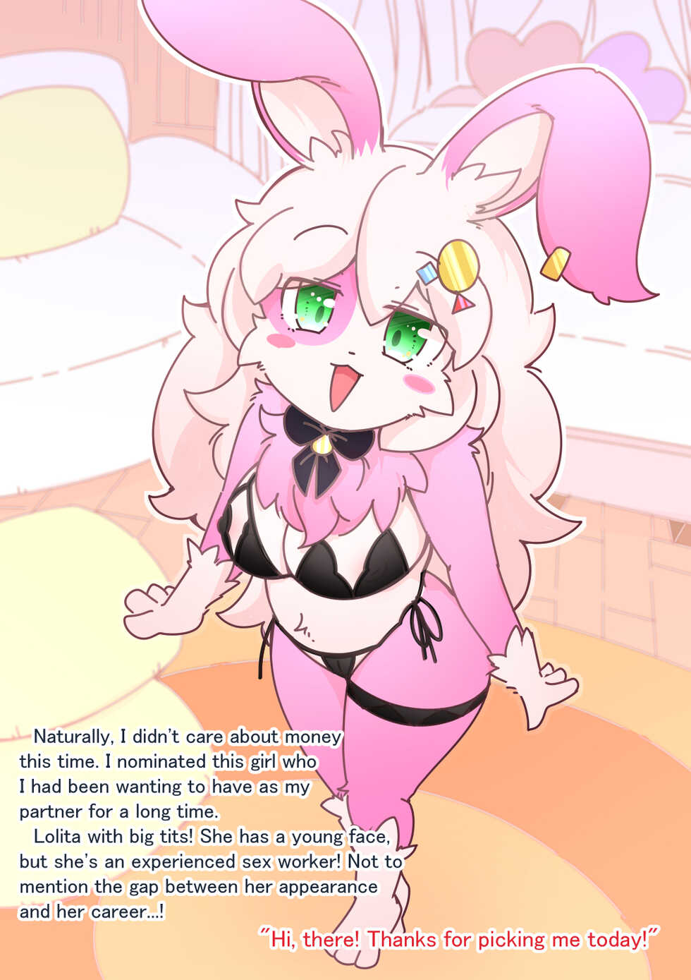 [Hinata no Eros Hanbaijo (Sakamoto Hinata)] Love & Sex Vol.1 [English] - Page 3