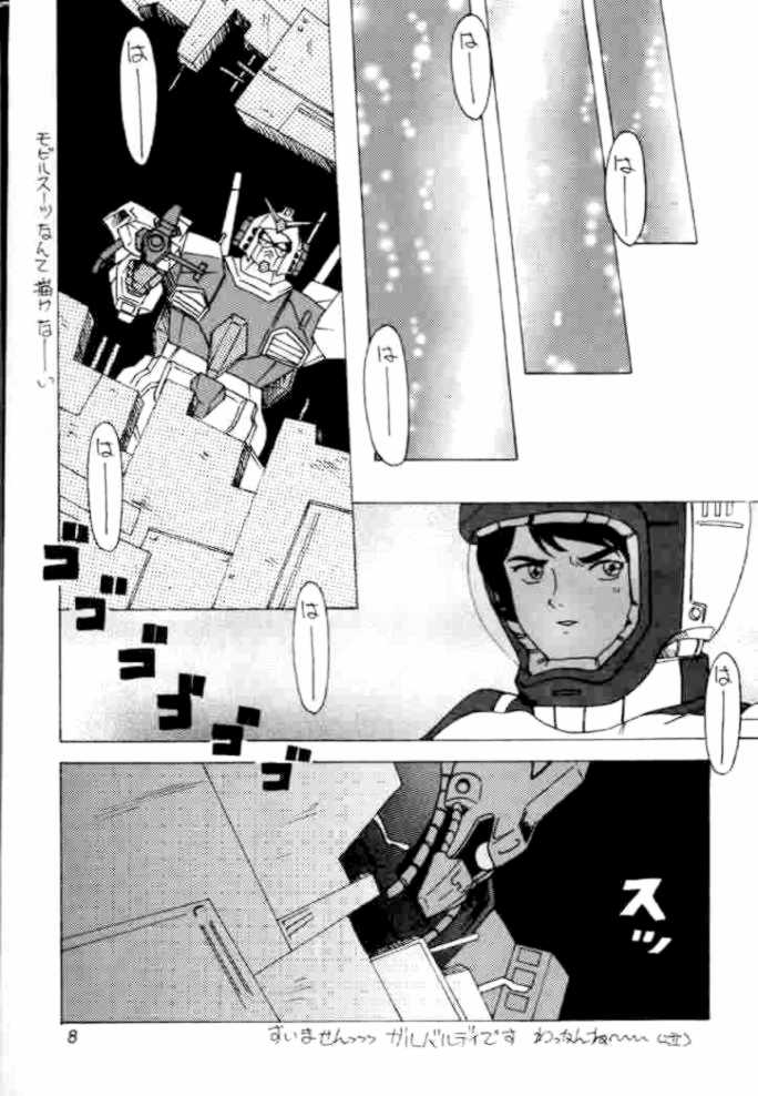[Yumesenri (Ayuhara Shizuku)] Jerid Tokkou (Zeta Gundam) - Page 8