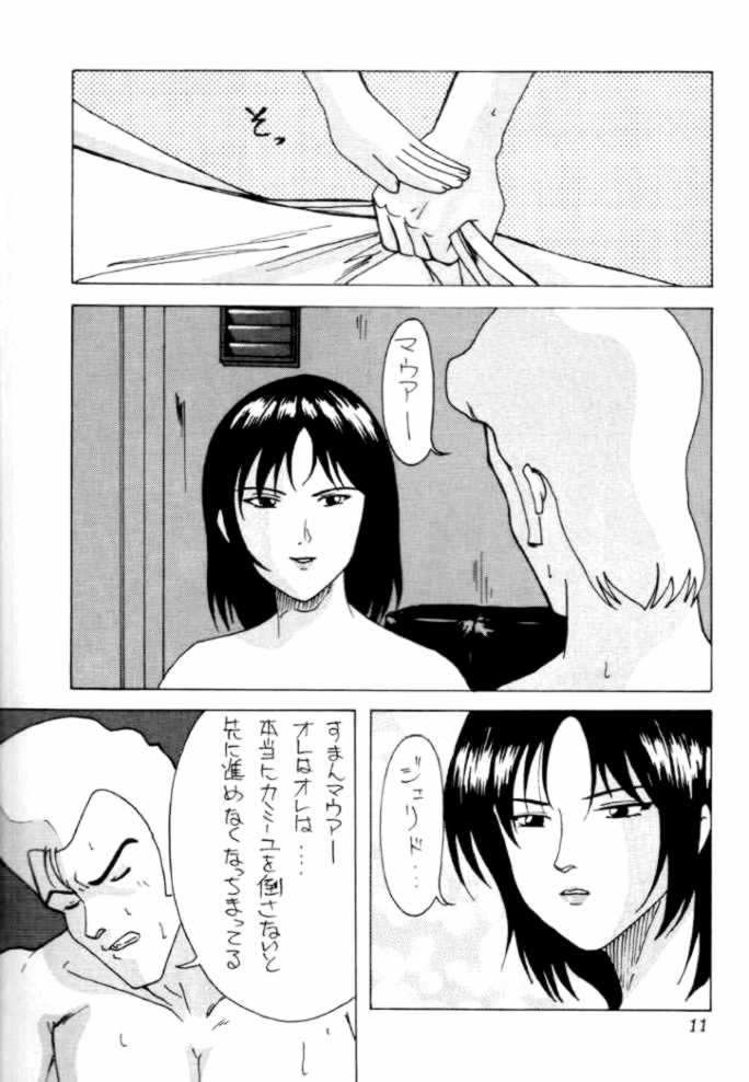 [Yumesenri (Ayuhara Shizuku)] Jerid Tokkou (Zeta Gundam) - Page 11