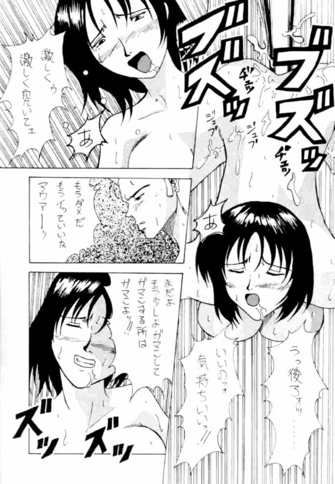 [Yumesenri (Ayuhara Shizuku)] Jerid Tokkou (Zeta Gundam) - Page 19