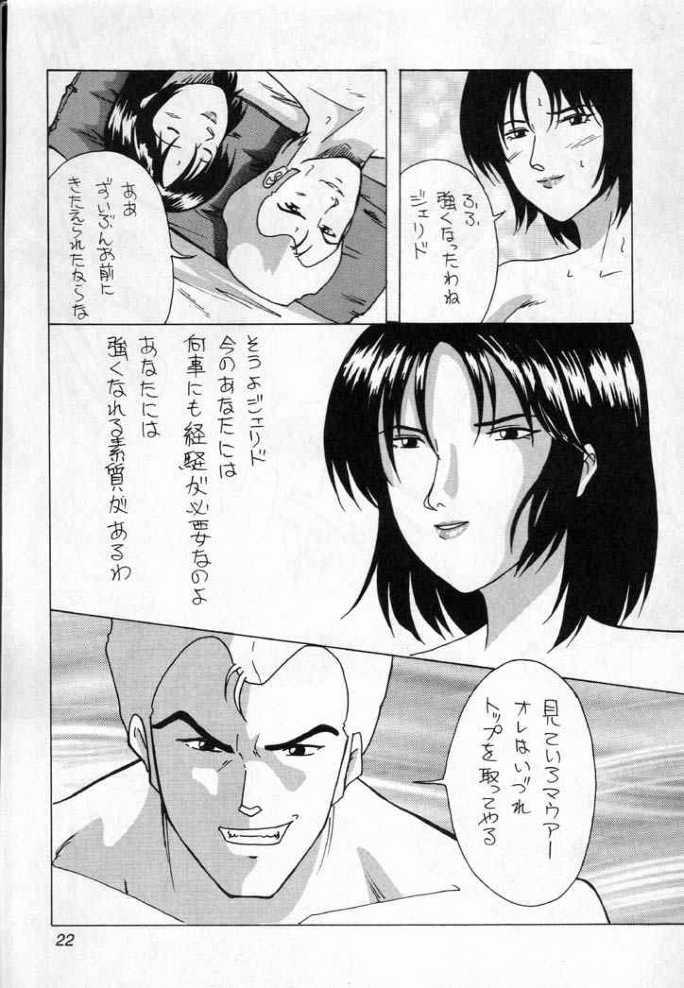 [Yumesenri (Ayuhara Shizuku)] Jerid Tokkou (Zeta Gundam) - Page 22