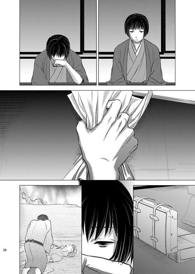 [Tebura (Masaru)] Honda Kiku wa Sadik Adnan ni Koi wo Shita. (Axis Powers Hetalia) [Digital] - Page 37