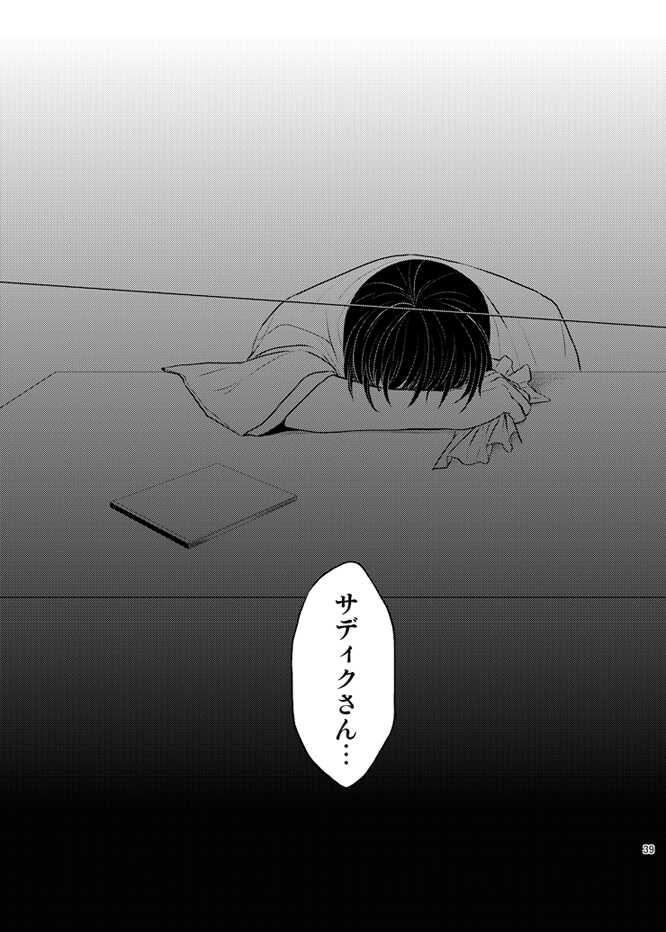 [Tebura (Masaru)] Honda Kiku wa Sadik Adnan ni Koi wo Shita. (Axis Powers Hetalia) [Digital] - Page 38