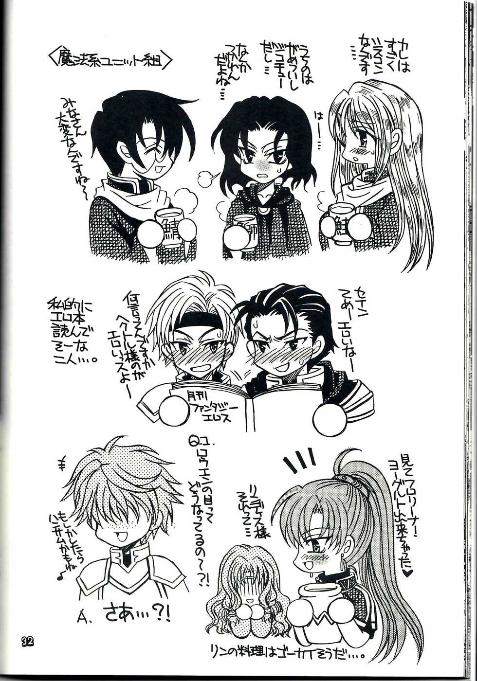 [Squall (Takano Uaka)] Kanzen Hanzai (Various) - Page 31