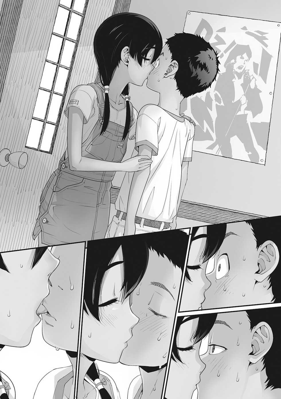 [Anthology] LQ -Little Queen- Vol. 46 [Digital] - Page 26