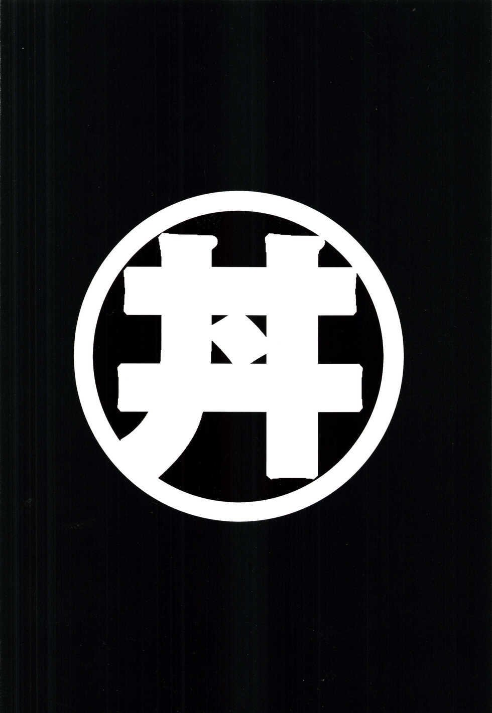 (C100) [Studio Katsudon (Manabe Jouji)] Ring x Mama Bangaihen 9 - Page 26