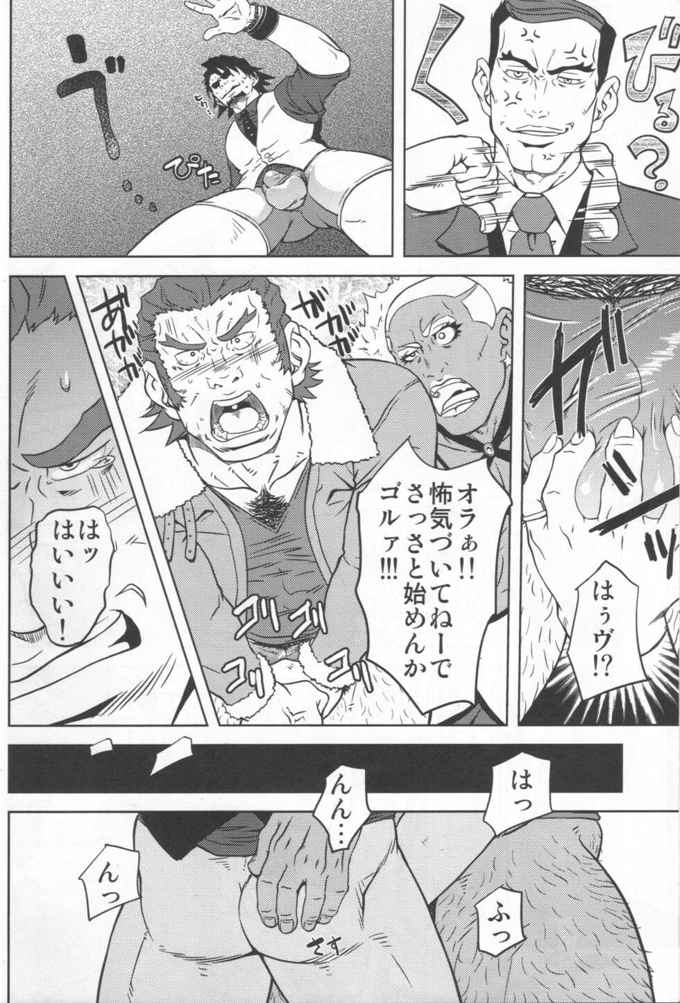 [Orion wo nazori tai (Various)] Kotetsu no asoko de Orion wo nazoru (TIGER & BUNNY) - Page 17