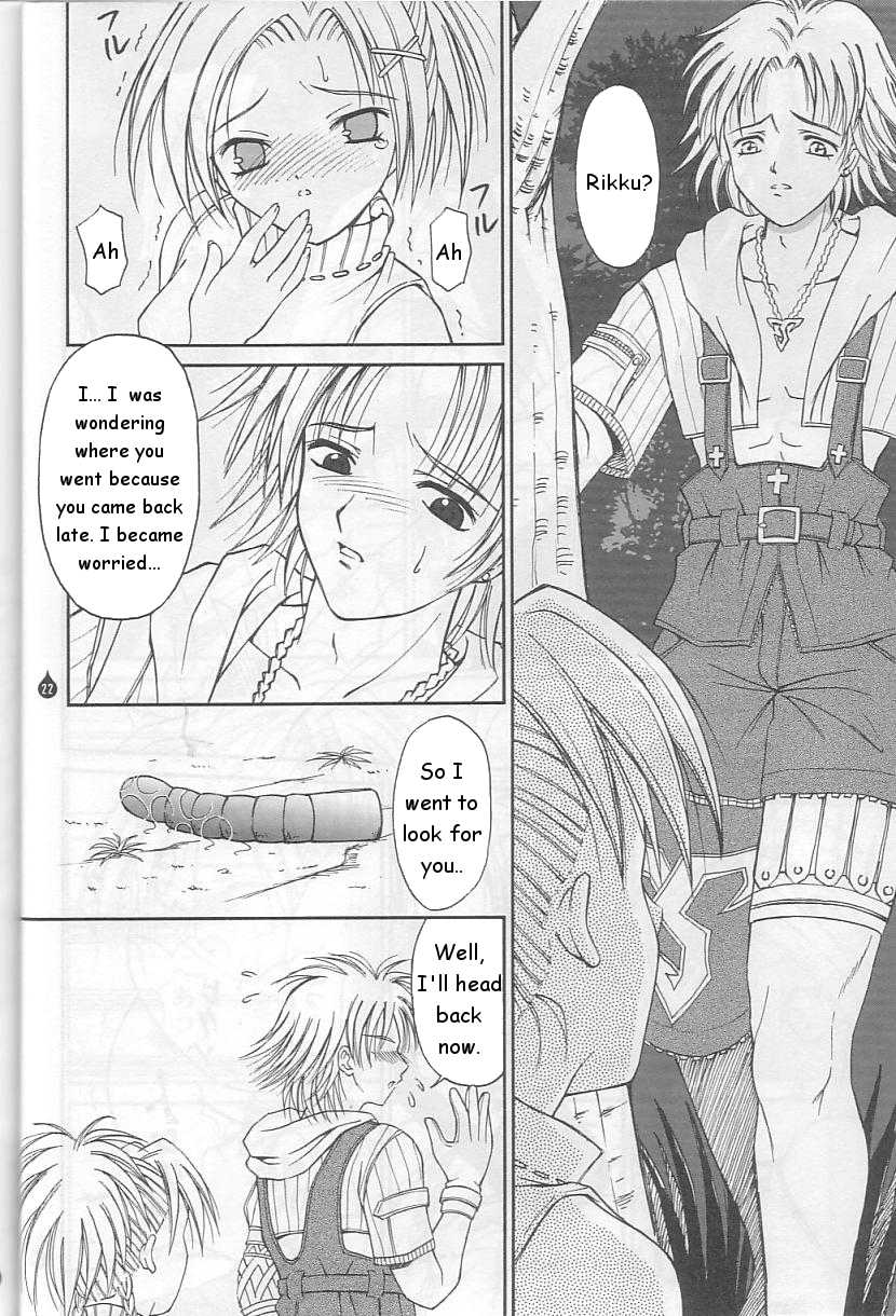 (C61) [PISCES (Hinase Kazusa)] Virgin Emotion IV (Final Fantasy X) [English] [Hmedia] - Page 21