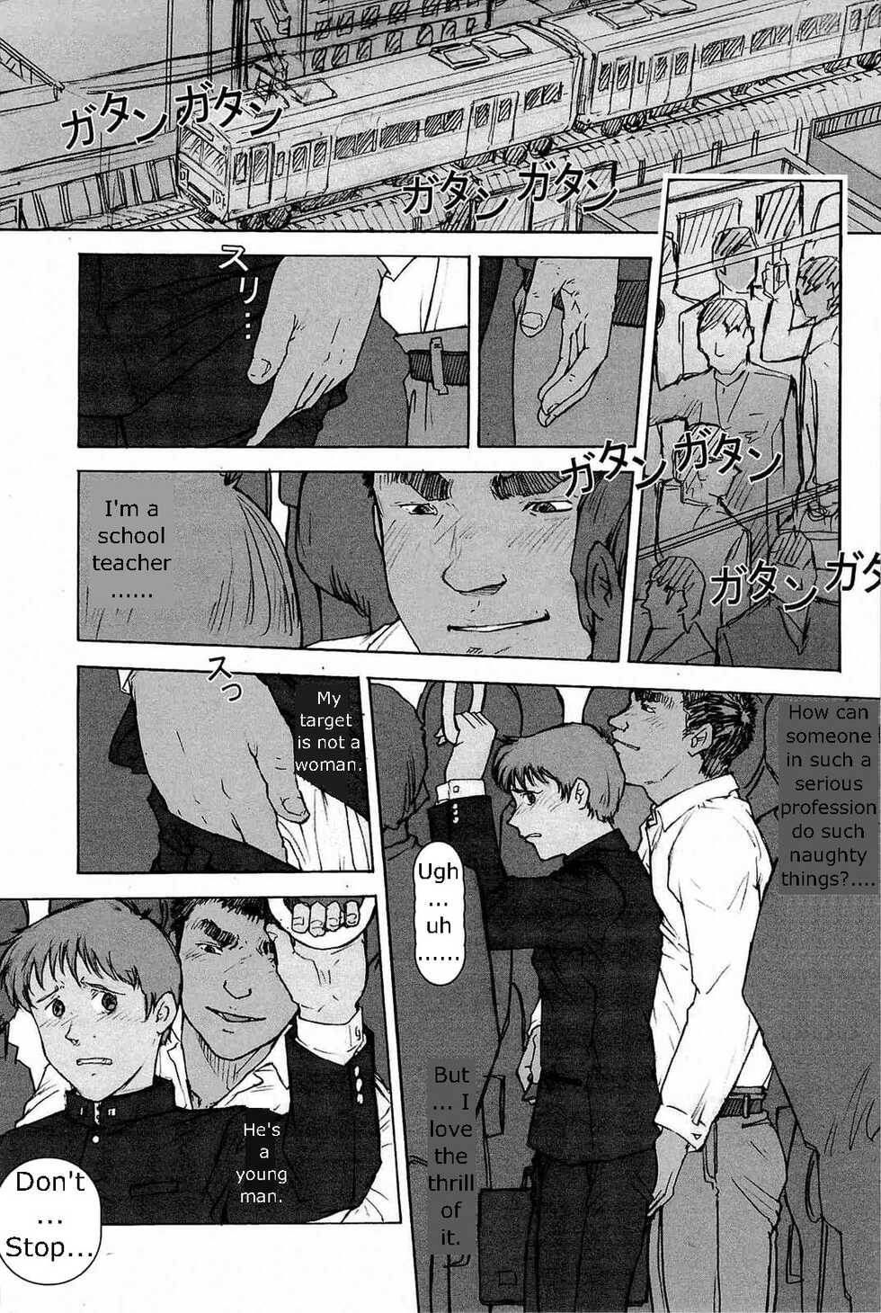 [Kai Makoto] Nonstop Chikan Densha | Nonstop Molestation Train (Training Dog) [English] {sbilly93} - Page 1