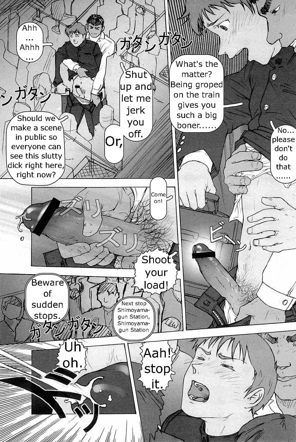 [Kai Makoto] Nonstop Chikan Densha | Nonstop Molestation Train (Training Dog) [English] {sbilly93} - Page 3