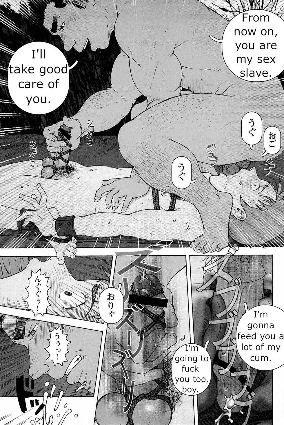 [Kai Makoto] Nonstop Chikan Densha | Nonstop Molestation Train (Training Dog) [English] {sbilly93} - Page 7