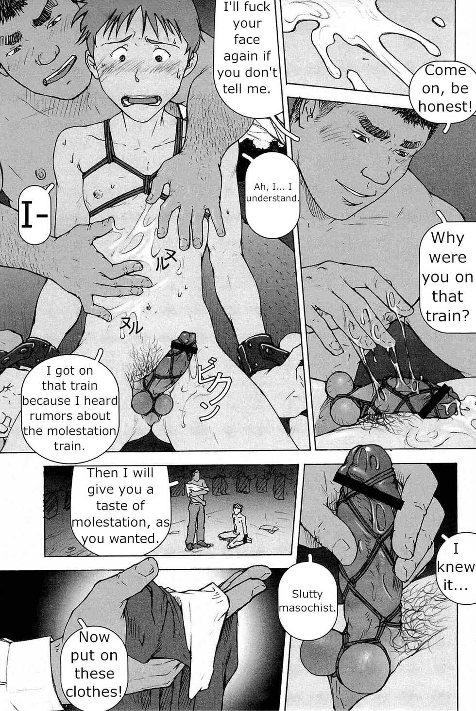 [Kai Makoto] Nonstop Chikan Densha | Nonstop Molestation Train (Training Dog) [English] {sbilly93} - Page 9