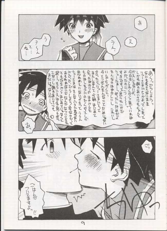 [Vachicalist (Okama)] Sakura Sakura (Street Fighter) - Page 8