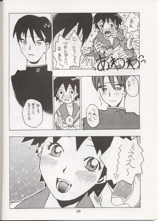 [Vachicalist (Okama)] Sakura Sakura (Street Fighter) - Page 9