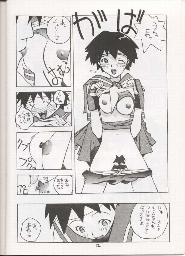 [Vachicalist (Okama)] Sakura Sakura (Street Fighter) - Page 11