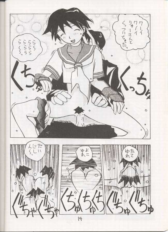 [Vachicalist (Okama)] Sakura Sakura (Street Fighter) - Page 13