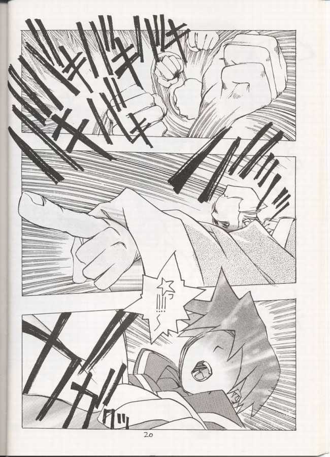[Vachicalist (Okama)] Sakura Sakura (Street Fighter) - Page 19