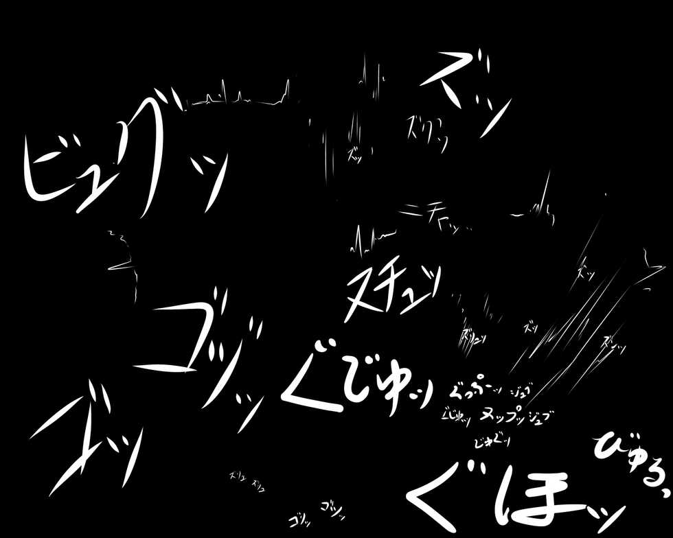 [Yukiha] ccha n pinchi - Page 27