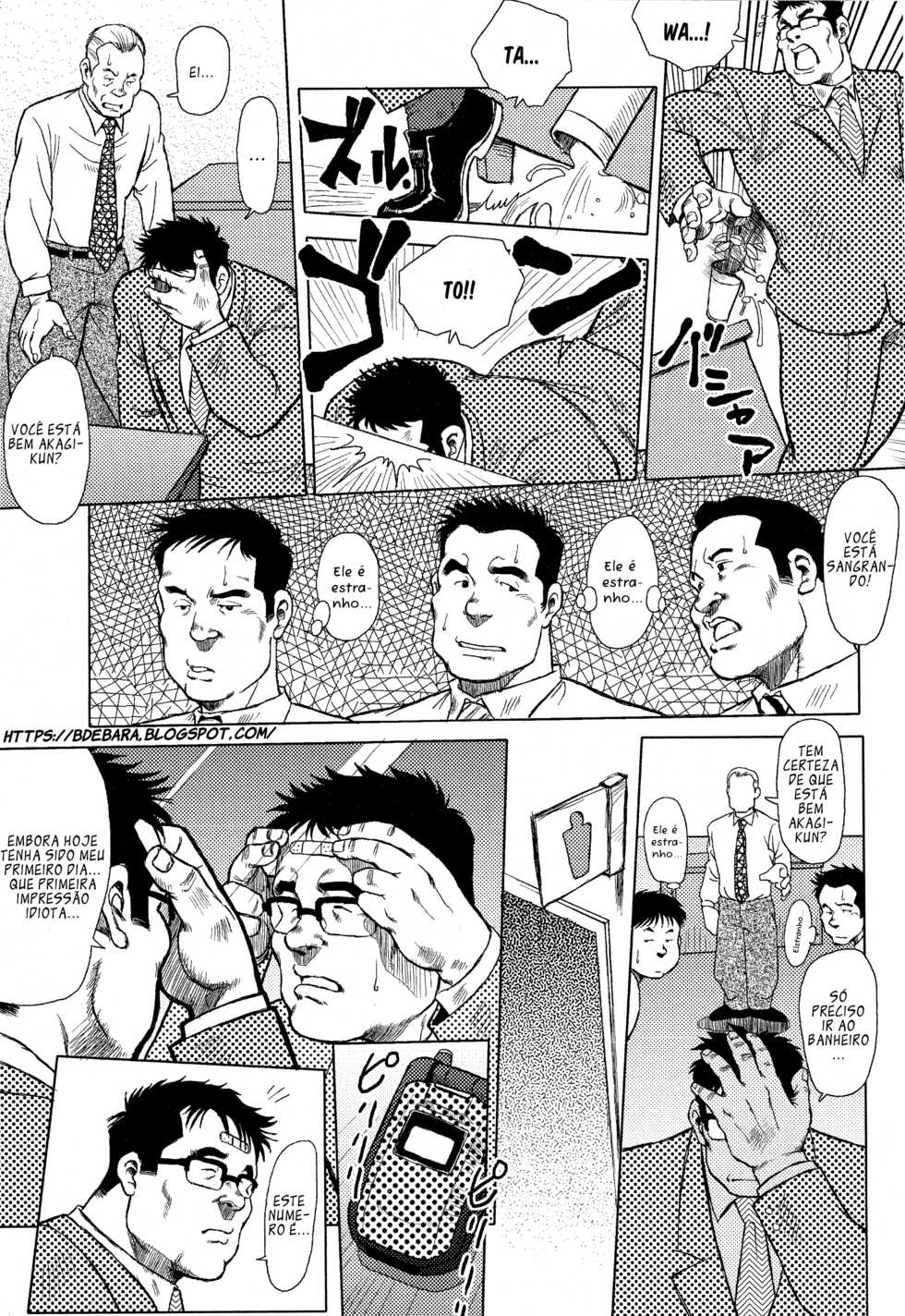 [SEIZOU EBISUBASHI] BURST BEAST  - Page 7