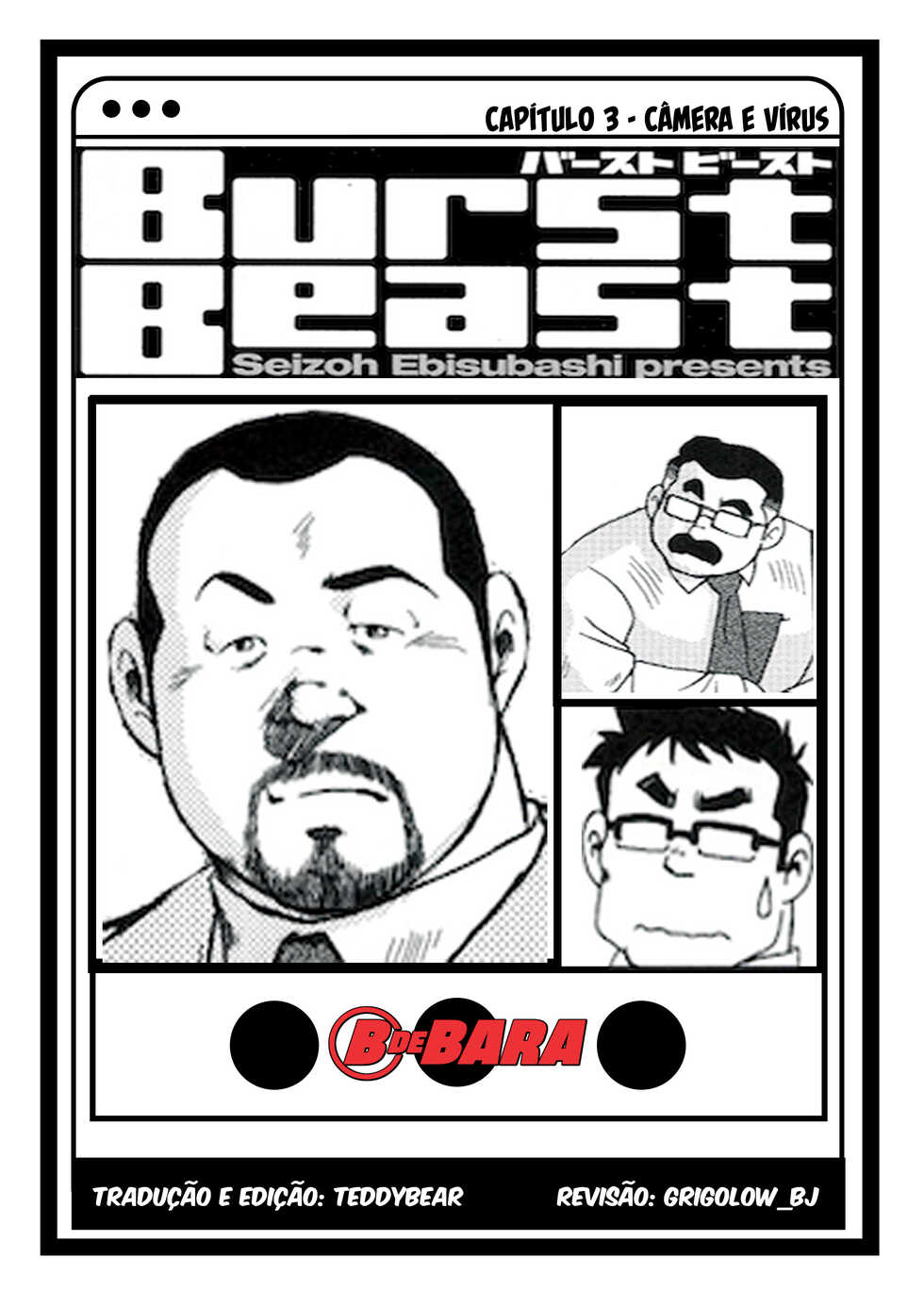 [SEIZOU EBISUBASHI] BURST BEAST  - Page 35
