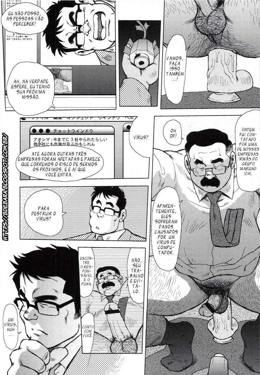 [SEIZOU EBISUBASHI] BURST BEAST  - Page 39